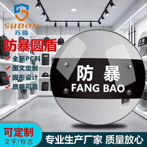 保安安防器材厂家 专业守护安全的第一道防线