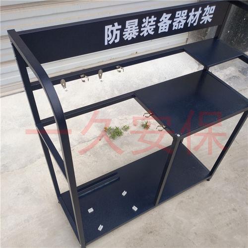 安防器材架与安保装备组合摆放全面指南 从防暴器械柜到防爆工具展示