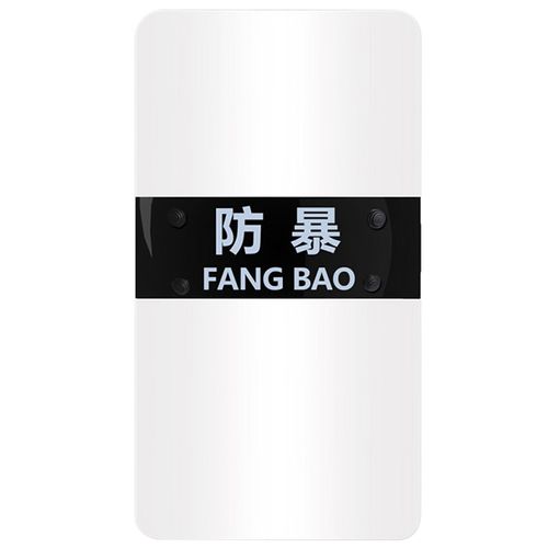 筑牢校园安全防线——学校安防器材“八件套”配置与使用全指南