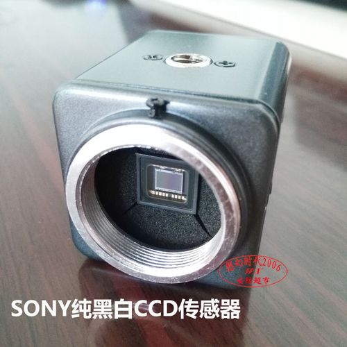 纯黑白CCD摄像头BNC模拟信号 工业医疗与安防领域的可靠之选